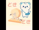 ウエルシア　ガチャモール　抽選　ポイント　チケット　当選