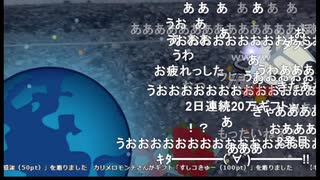 2025/07/13 04:15【かなた】初めての富士山でご来光!!♡。・゜