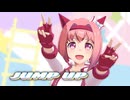 【MMDウマ娘】JUMP UP【ハルウララ】