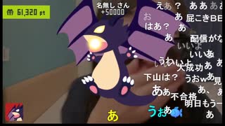 2025/07/13 20:30【かなた】【富士登山反省枠】次はなににチャレンジしよっかなー！