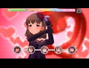 【デレステ】エヴリデイエヴリデイドリーム【プレイ動画】 2025/07/16