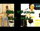That's Angel's way. それがお前の進むべき道 （Novel Style Rock Version）