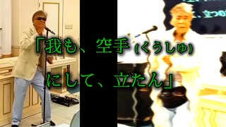 That's Angel's way. それがお前の進むべき道 （Novel Style Rock Version）