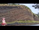 天邪鬼お出かけレポート　初めての大島