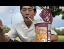 【たこすちゃん（土佐藩）】あ、俺さ、思ったんよ！　何でKICK行かないかって、メンバーがヤダ！！！！！！