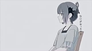 鬼ごっこ/春野-9o(cover)