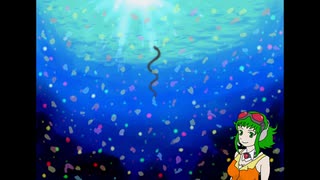【GUMI】 海蛇 【オリジナル・バンブラP】