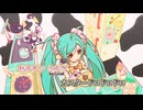 【ニコカラ】ババロア／TAK off vocal