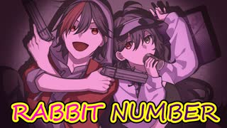Rabbit  Number　歌ってみた【運び屋SP×つまし】