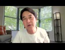 ありか、なしか！ #040【伊東市長の学歴詐称疑惑】