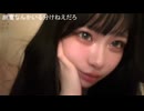 りりぴ　金縛りなって幽霊に抱かれた話。。 (2025/7/14)