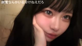 りりぴ　金縛りなって幽霊に抱かれた話。。 (2025/7/14)