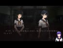 人魔　パート2　ノベルゲーム　Novel Games