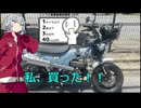 【シンプル車載動画投稿祭2025】動画投稿生活再スタート【VOICEPEAK車載】