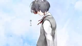 手を振ろう/cover by 咲織