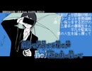 【ニコカラ】週間怪雨予報 / 惑井【off vocal】