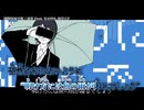 【ニコカラ】週間怪雨予報 / 惑井【on vocal】