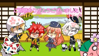 【刀剣乱舞ゆっくり劇場】本丸我が家【３】桜モチ。本丸の日常！