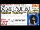 【Slow】Serrana Jason Becker Sweep Arpeggios BPM20 TAB ジェイソンベッカー セラーナ スウィープ練習 【Guitar Sweep Vol.17】