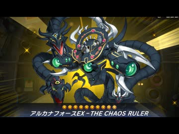 迫真アッー！ルカナフォース部　破滅の運命は当然正位置ィ！！