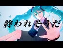 【初音ミク】Re:Draw【オリジナル曲】