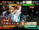 三国志大戦3 高槻やよい第75戦 【天啓】呉前へ【黄巾】VS破滅陥陣営