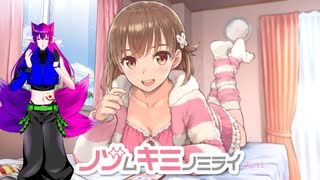 【ノゾムキミノミライ】バッドエンドは望まない¦Part1【#神狐魔桃ドラン】
