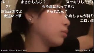 【りりぴ】りりぴ夢の中で幽霊に抱かれる【ニコ生】