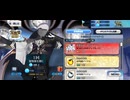 【Fate】インドラ様の華麗なる寝息