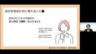【今日は65本中の6本目！】有料マーケティング講座の動画を毎日1本ずつ公開中✨