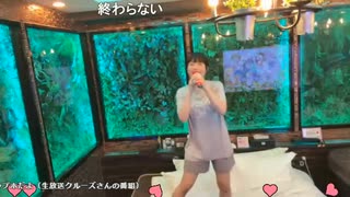 【贅肉ちゃん】朝っぱらから独りラブホでおもちゃのチャチャチャを歌い踊ってしまう【ニコ生】