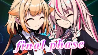 【CeVIO AI】final phaseを歌ってもらった【IA・OИE】