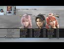 FF13-1057