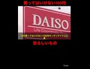 【緊急警告】あなたが今、手にしてるそのペットボトル、 電子レンジでチンしたプラスチック容器の弁当、 それ、ぜ～んぶ‼️ “がん予備軍”を身体に注いでいるのと同じです