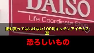 【緊急警告】あなたが今、手にしてるそのペットボトル、 電子レンジでチンしたプラスチック容器の弁当、 それ、ぜ～んぶ‼️ “がん予備軍”を身体に注いでいるのと同じです