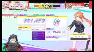 チュウニズムバースをプレイしてみた　7／10