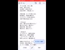 水没プレイ2回目をバラードにしてもらった