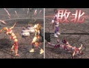 【無双OROCHI２ Ultimate】【リョナ】【くのいち】 卑弥呼相手に何もできずにイク