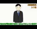 僕が総理大臣になったら…