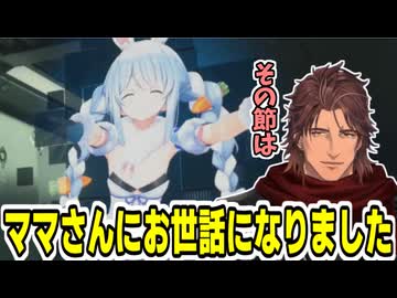 データサイエンティストと意外なご縁があったベルモンド・バンデラス