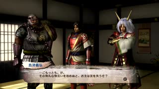 sc^戦国の覇者を目指して戦国無双３Empires初プレイ実況　１５８