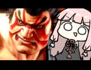 こういうパターンのびっくり技も取り揃えております【SF6】