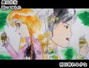 桑田佳祐　明日晴れるかな　歌ってみた 1コーラス カラオケLive 本人ズ