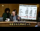 コロナワクチンは強い炎症反応を引き起こす　副反応が過小報告