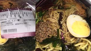 成城石井の九条葱と二種混合魚粉の台湾まぜそばを食べました。　#成城石井 #九条葱 #台湾まぜそば