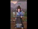永遠の旅人　歌パフォバージョン