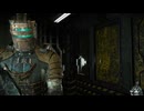 【ゆっくり実況】ぶらぶら石村観光五か所目【DEAD SPACE】