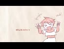 ペンギンときめきセンター / 轟栄一・栄二 【UTAUカバー】