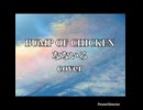 BUMP OF CHICKENのなないろを歌ってみました
