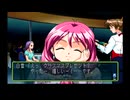 sc^向日葵と聞いて、ときめきメモリアル２を初プレイ実況　２０４